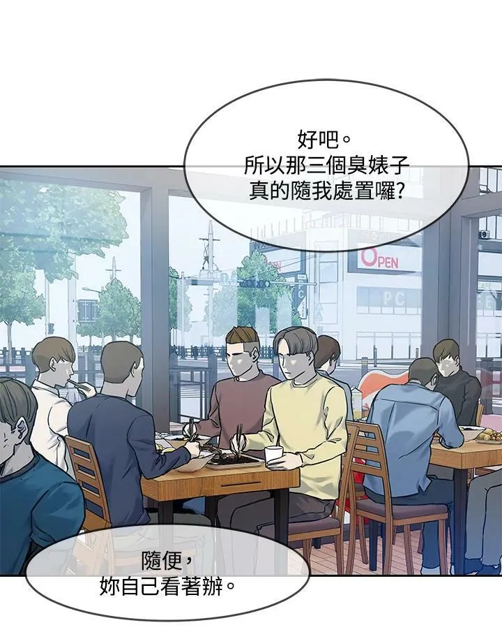 第81话65
