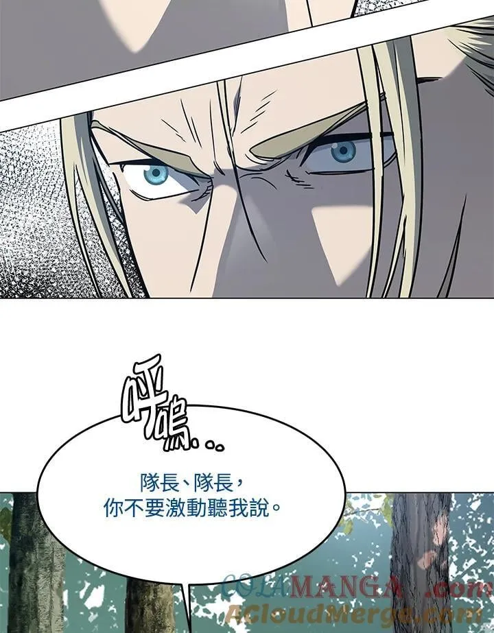 第2季 第75话68