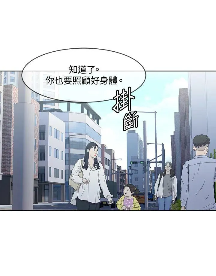 第2季 第14话76