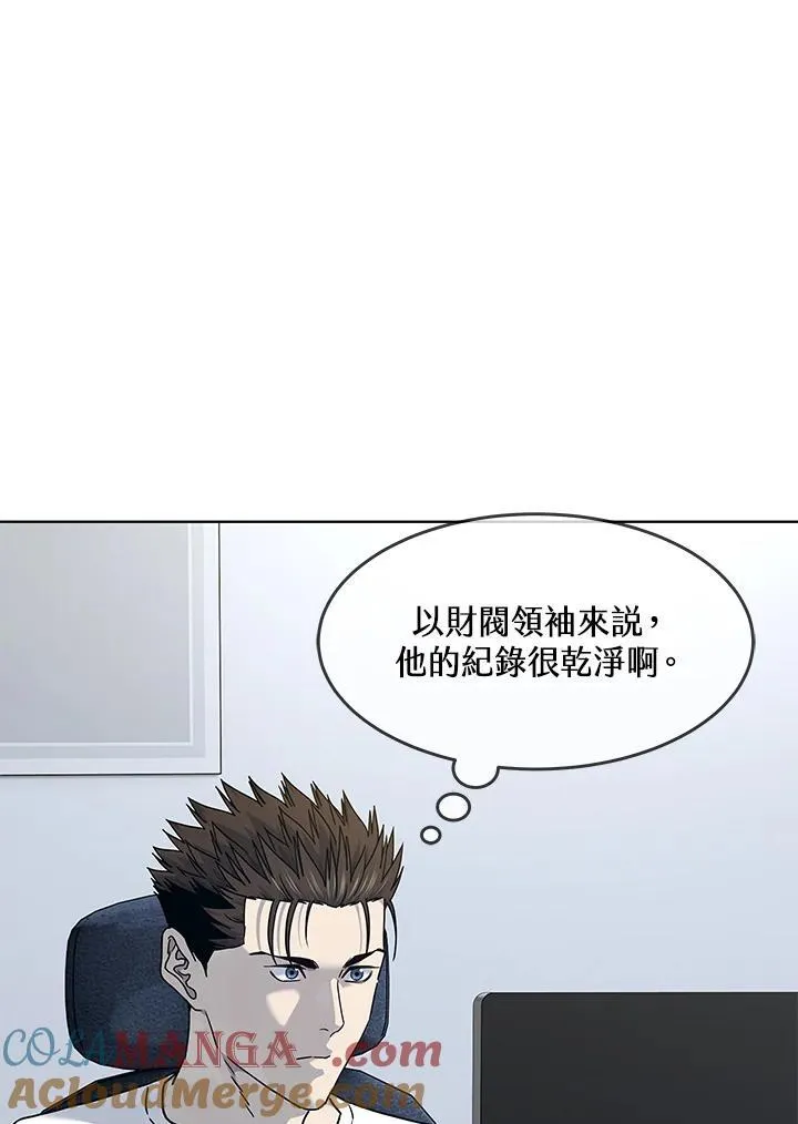 第2季 第65话12
