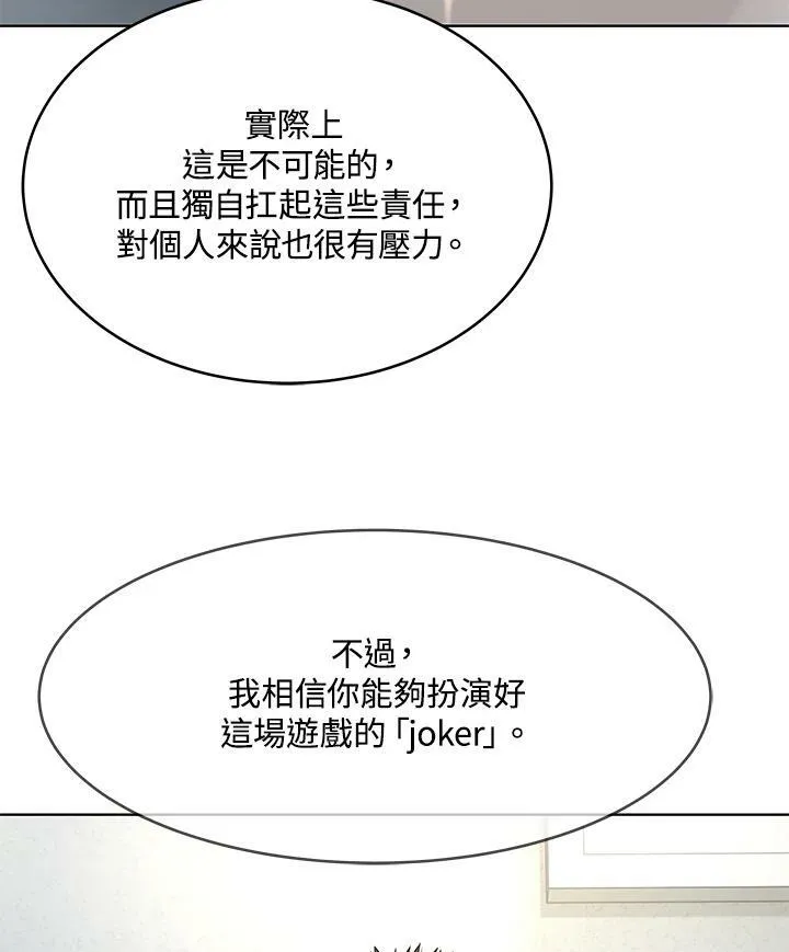 第2季 第15话44