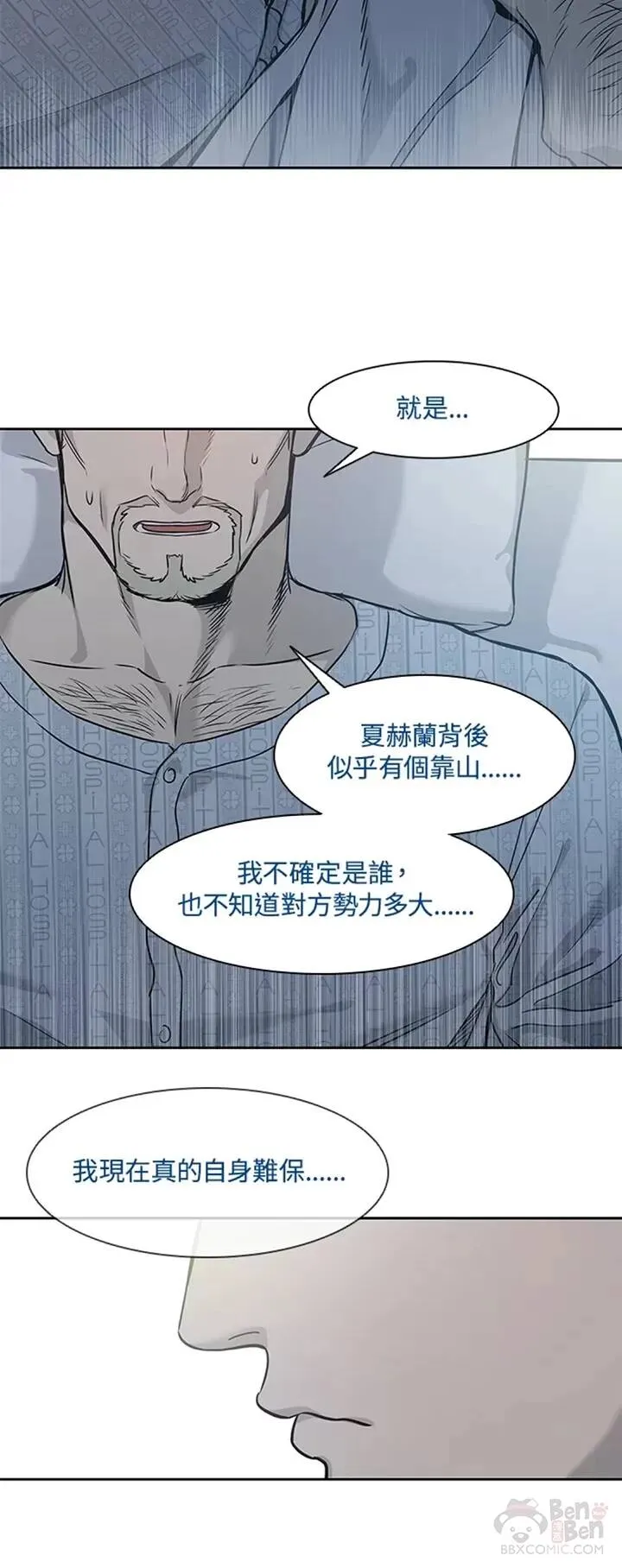 第39话27