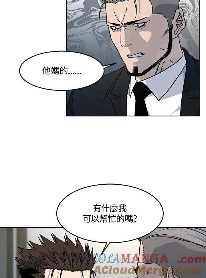 第2季 第64话40