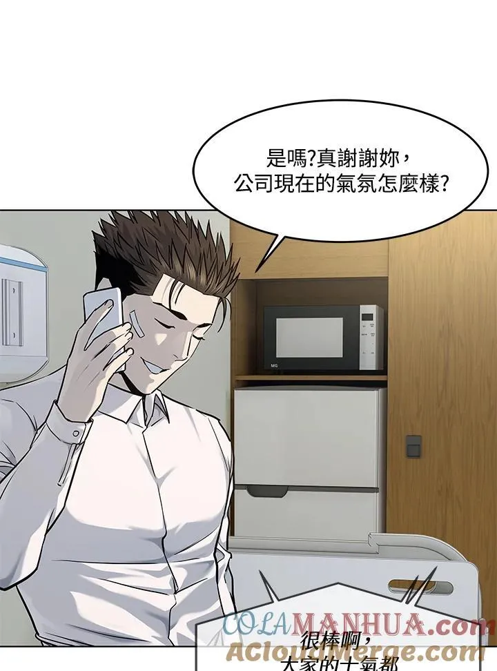 第2季 第35话32