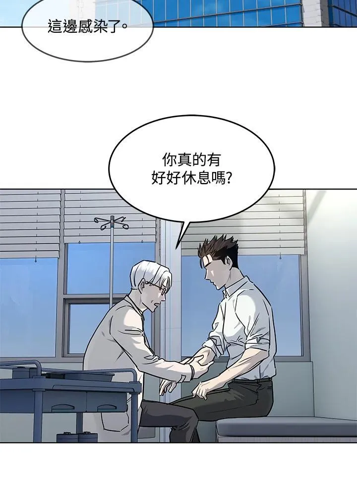 第2季 第47话62
