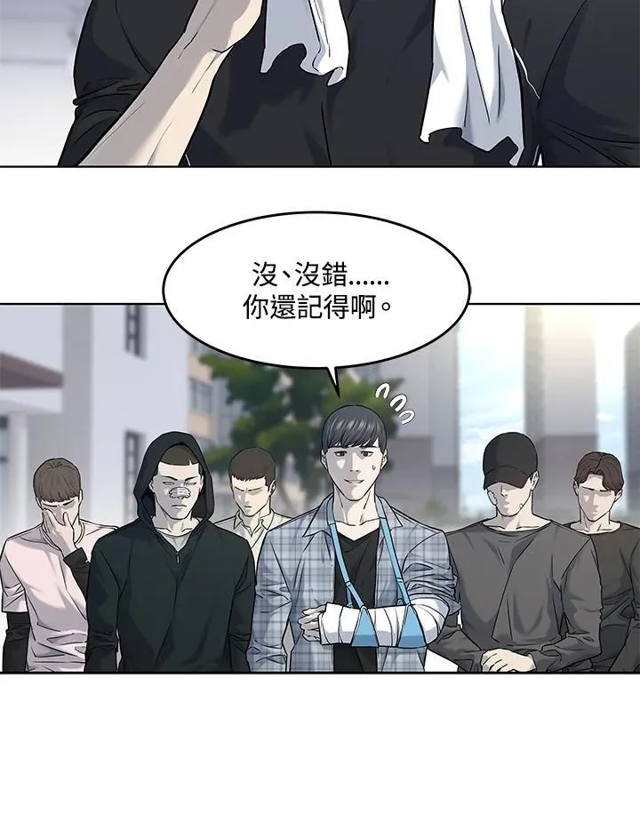 第2季 第68话103