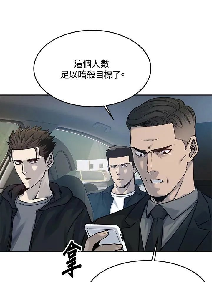 第84话27
