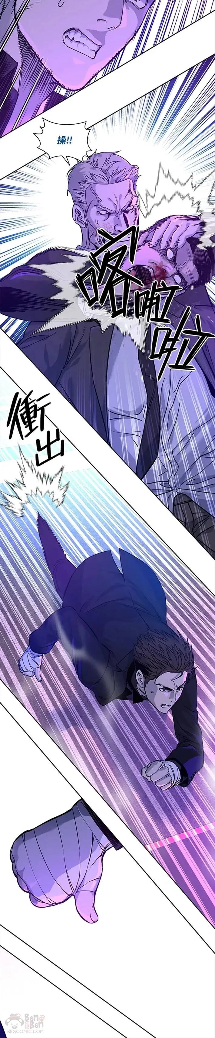 第26话22