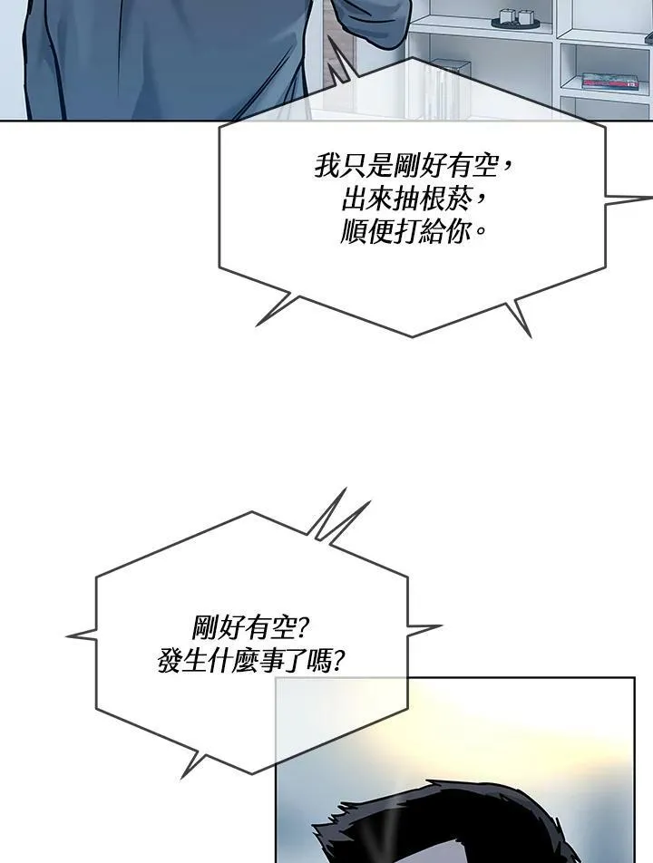 第2季 第3话62