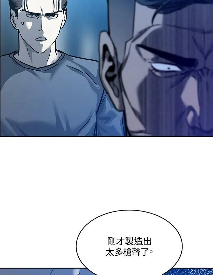 第87话167
