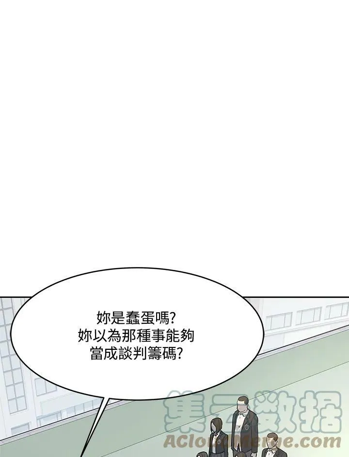 第80话28