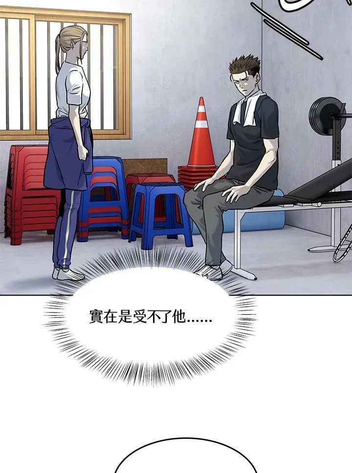 第2季 第21话55