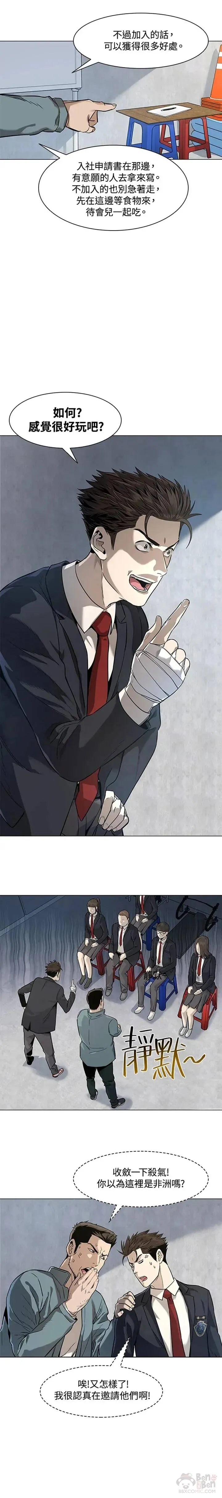 第17话14