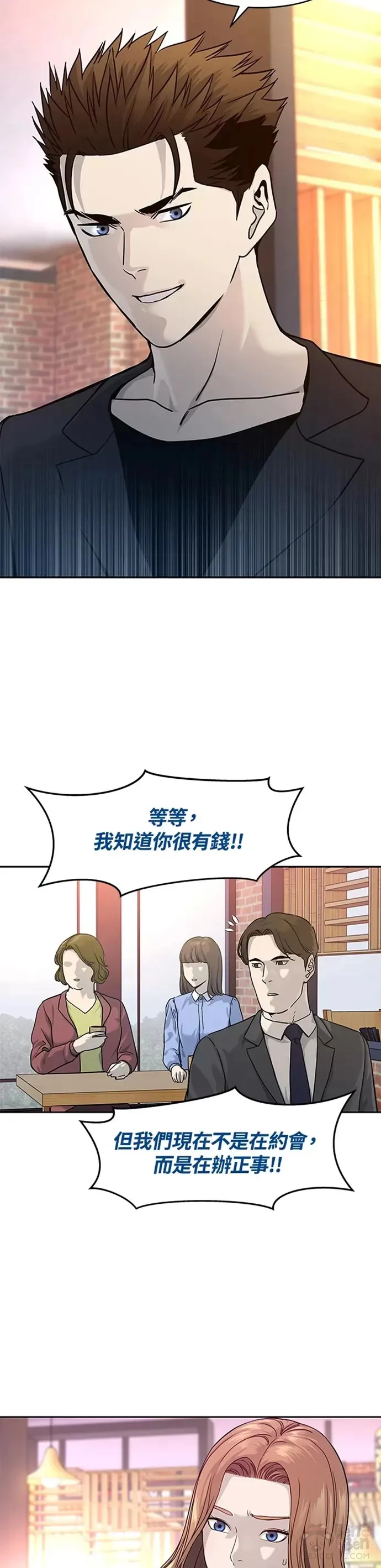第67话46