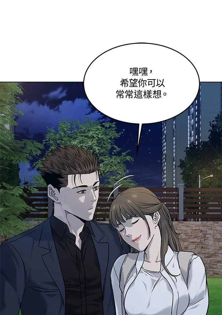 第2季 第70话87