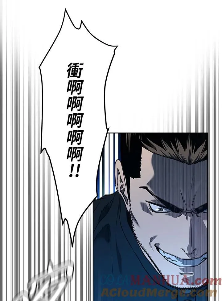 第2季 第51话32