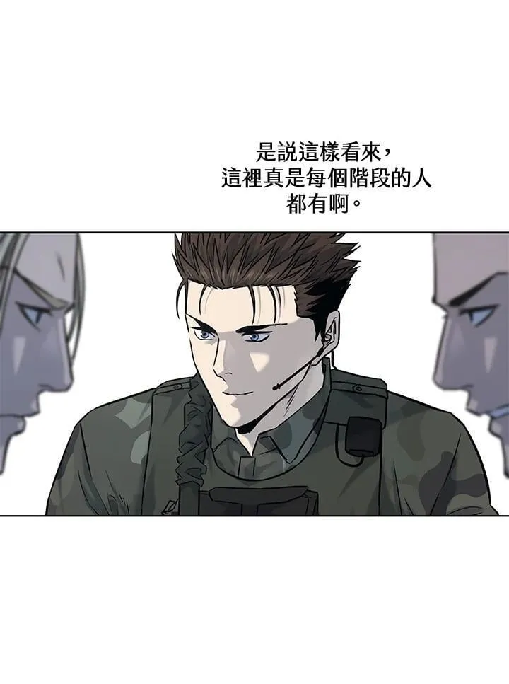 第2季 第74话73