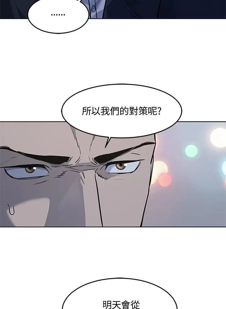 第2季 第70话57