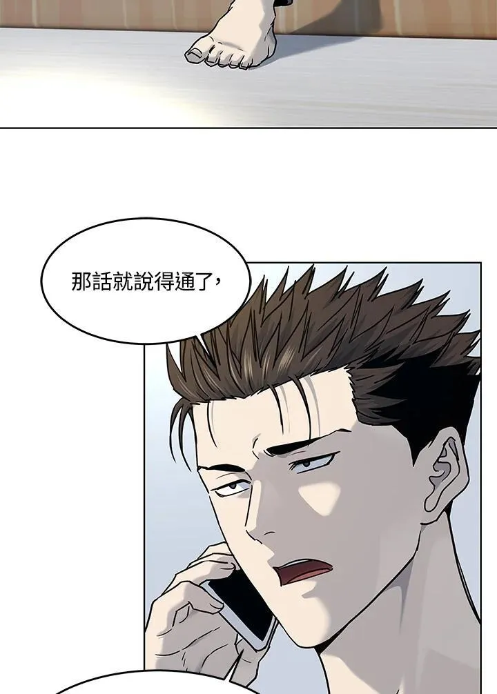 第2季 第66话85