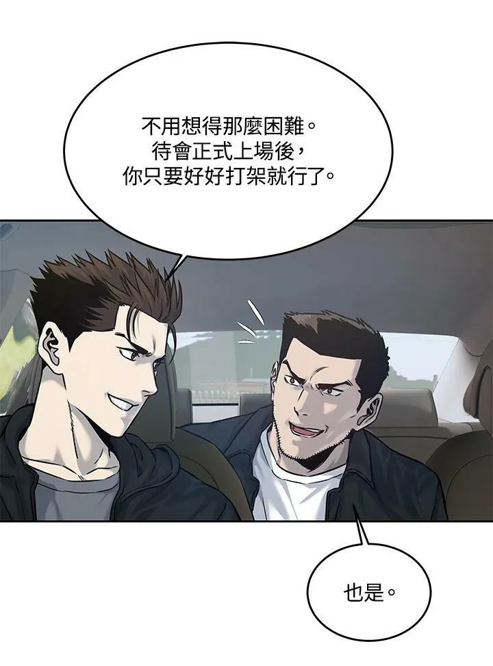 第84话45