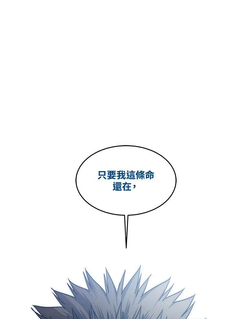 第2季 第44话1