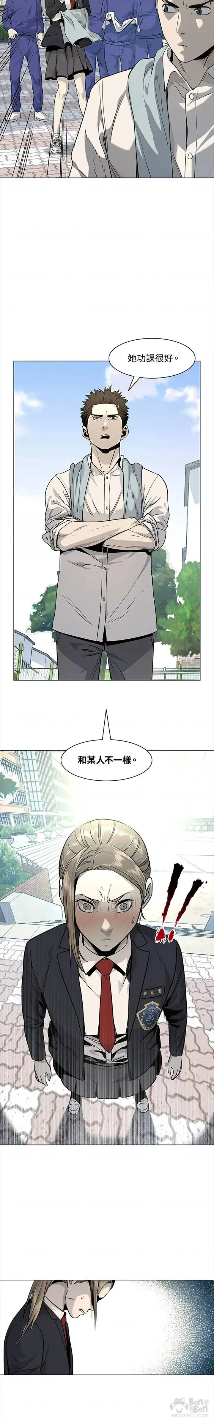 第18话22