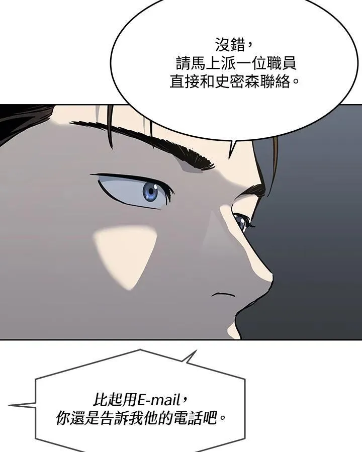 第2季 第68话46