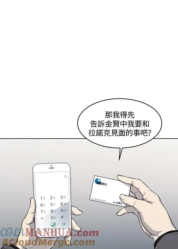 第2季 第15话9