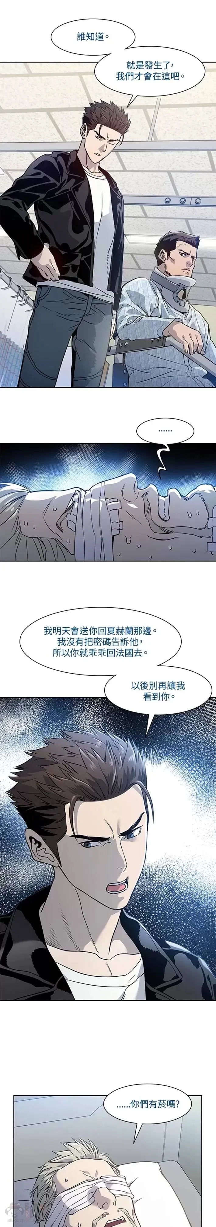 第32话21