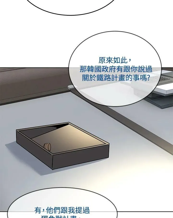 第2季 第16话130