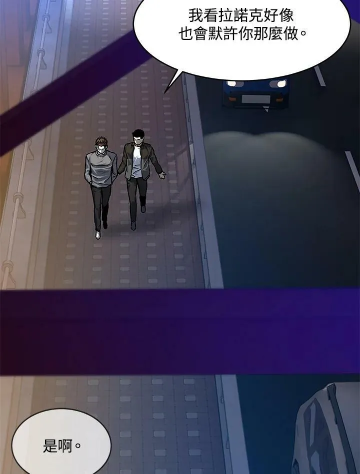 第89话(第1季最终章)117