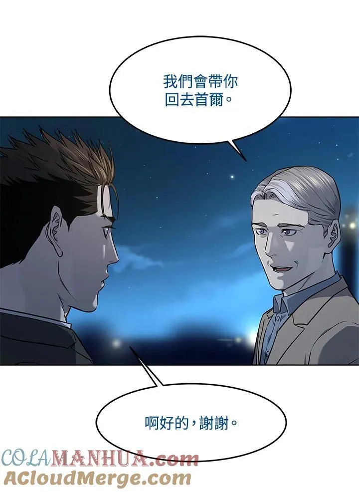 第2季 第45话60