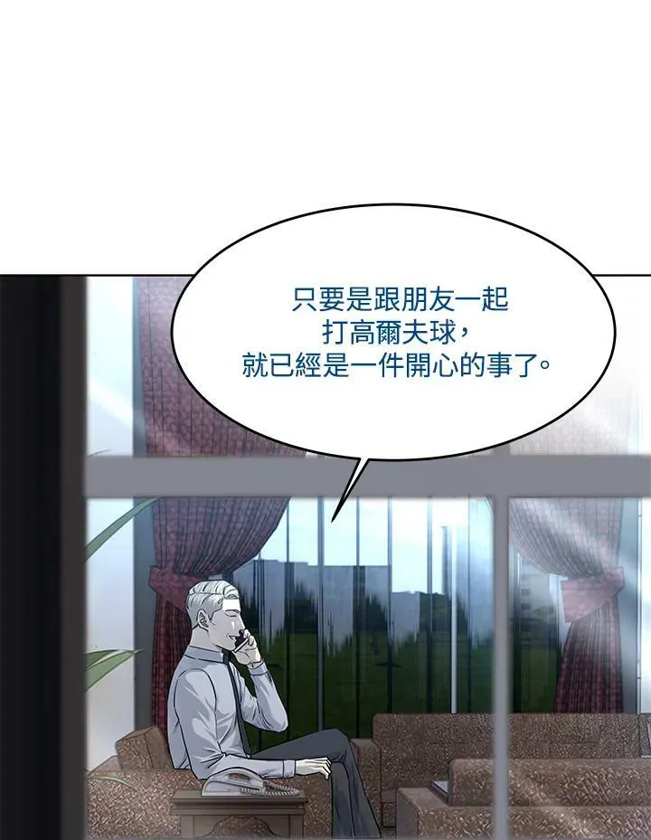第2季 第23话85