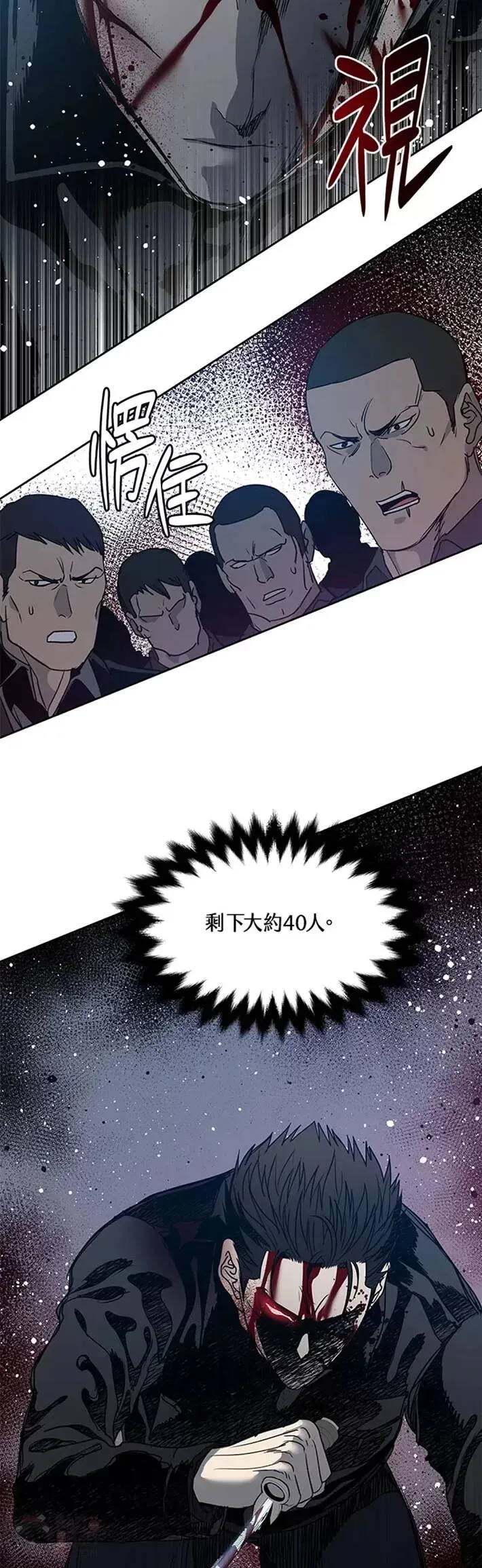 第55话20