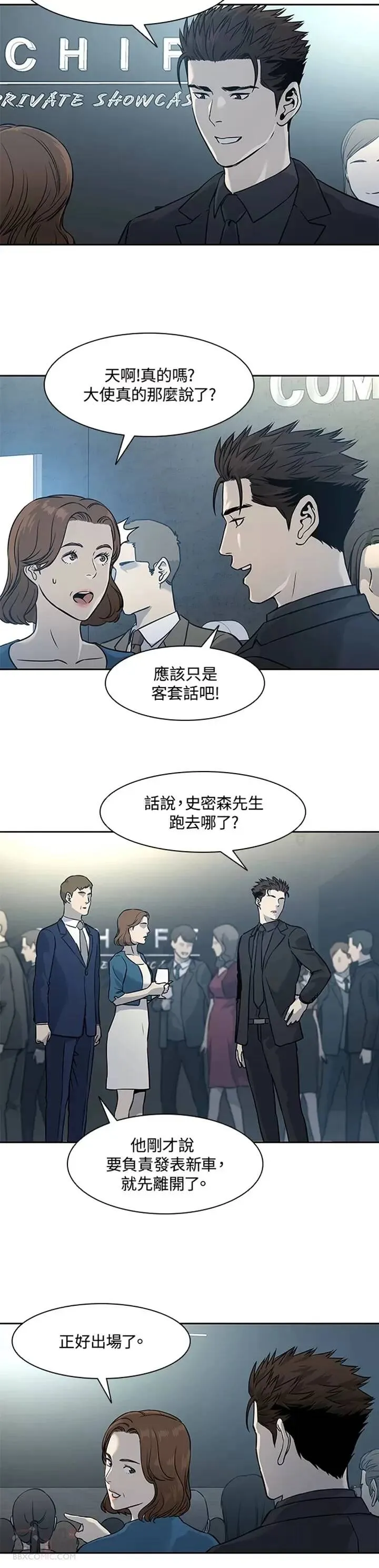 第41话38