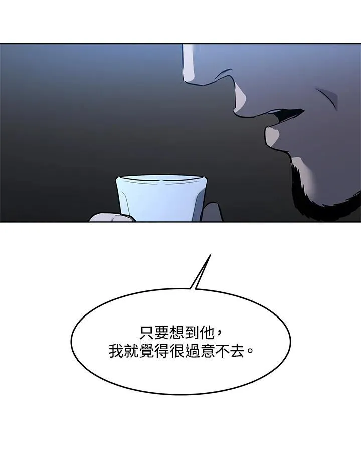 第2季 第46话87