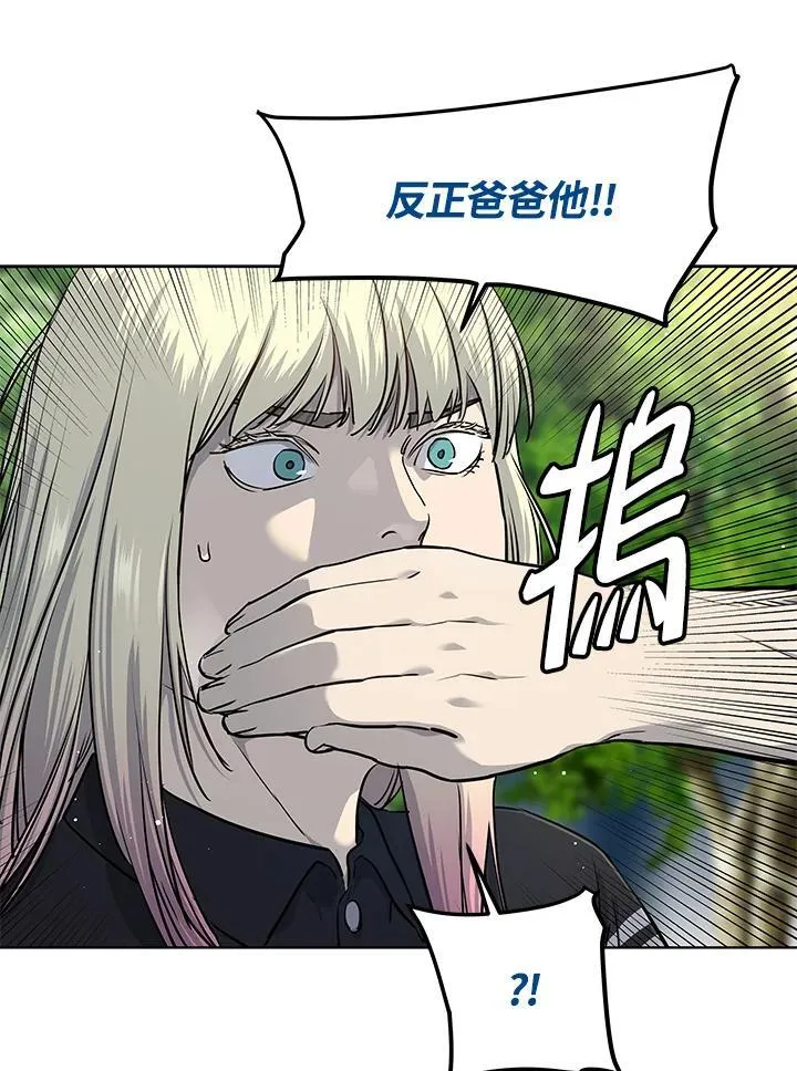 第2季 第28话79