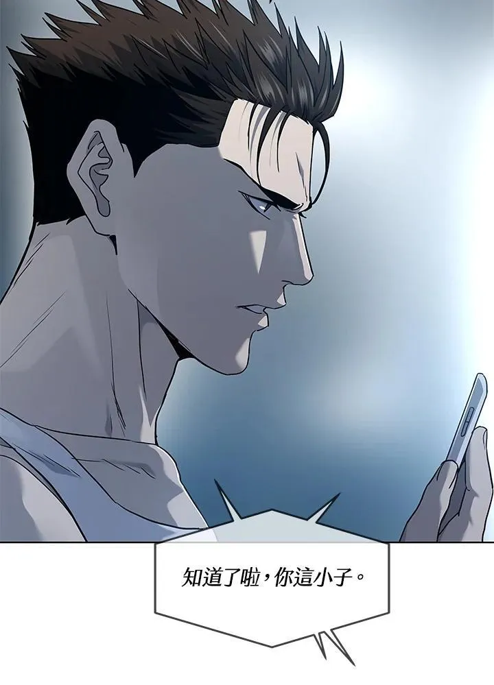 第2季 第54话62