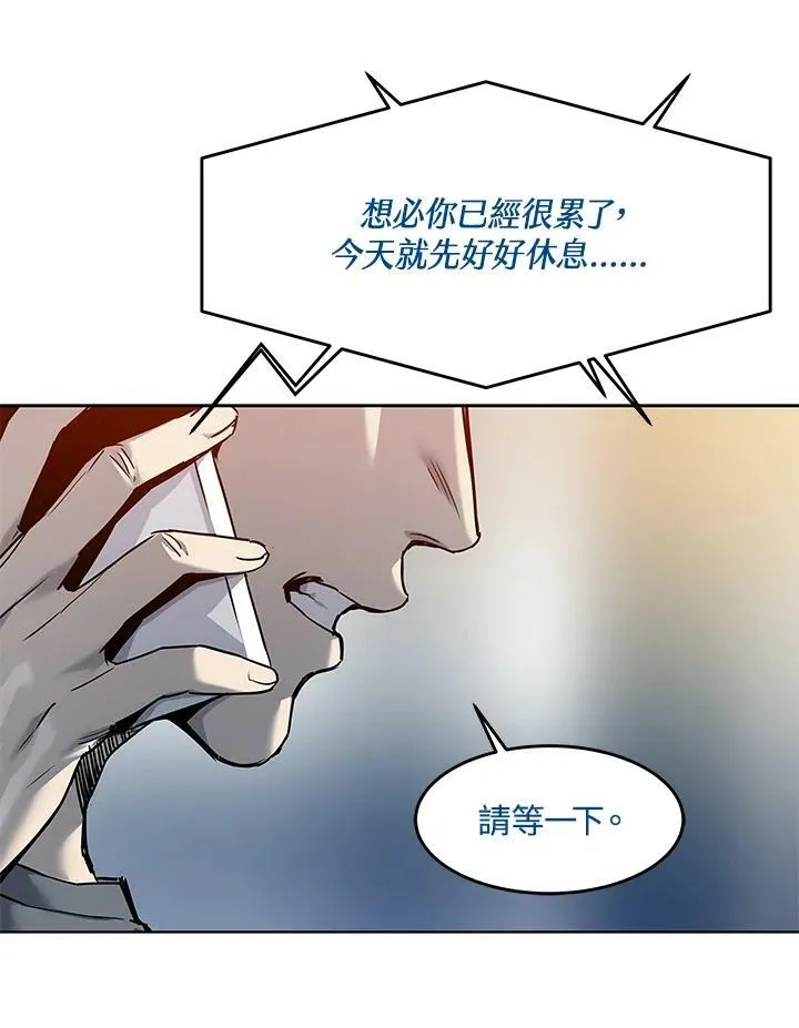 第88话57
