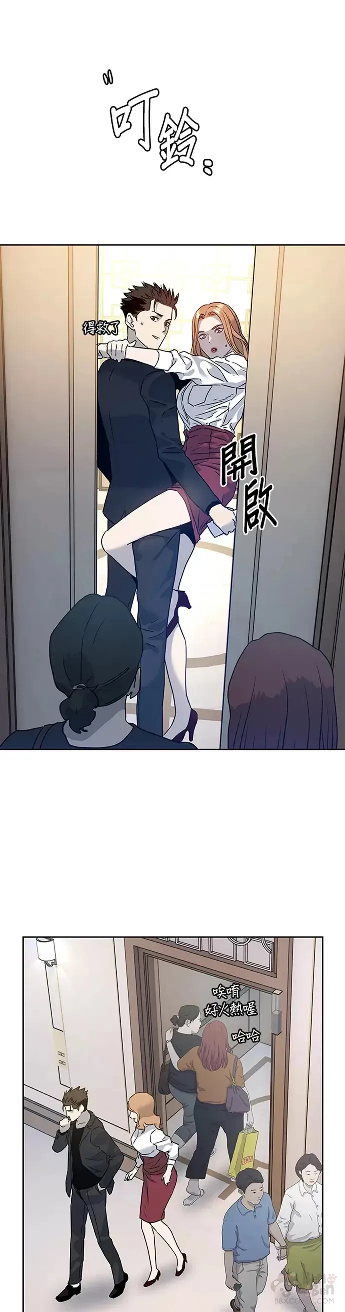 第68话35