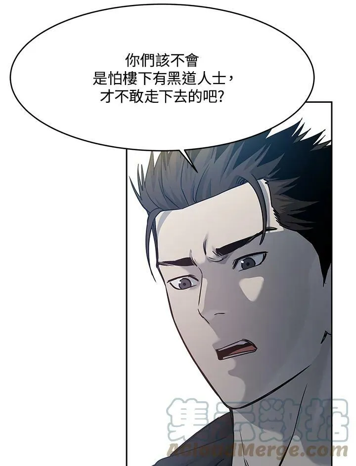 第80话80