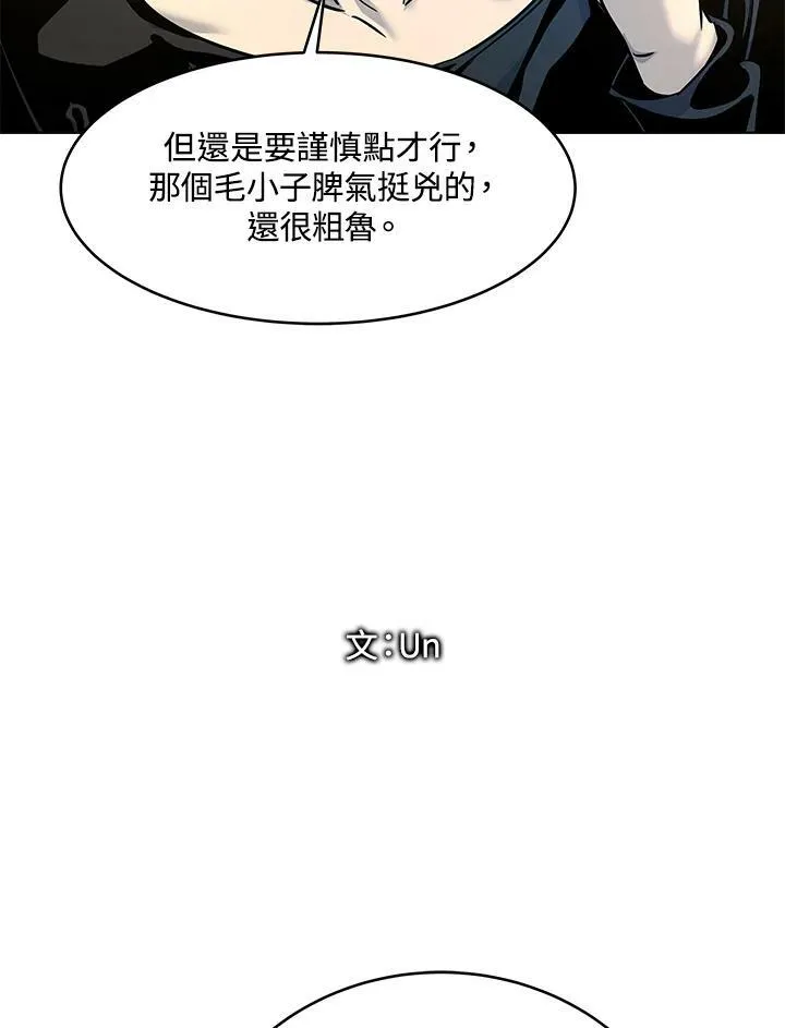 第2季 第9话5