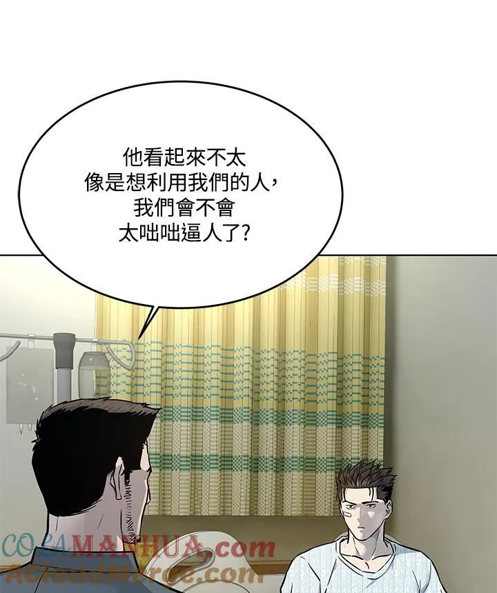 第2季 第32话96