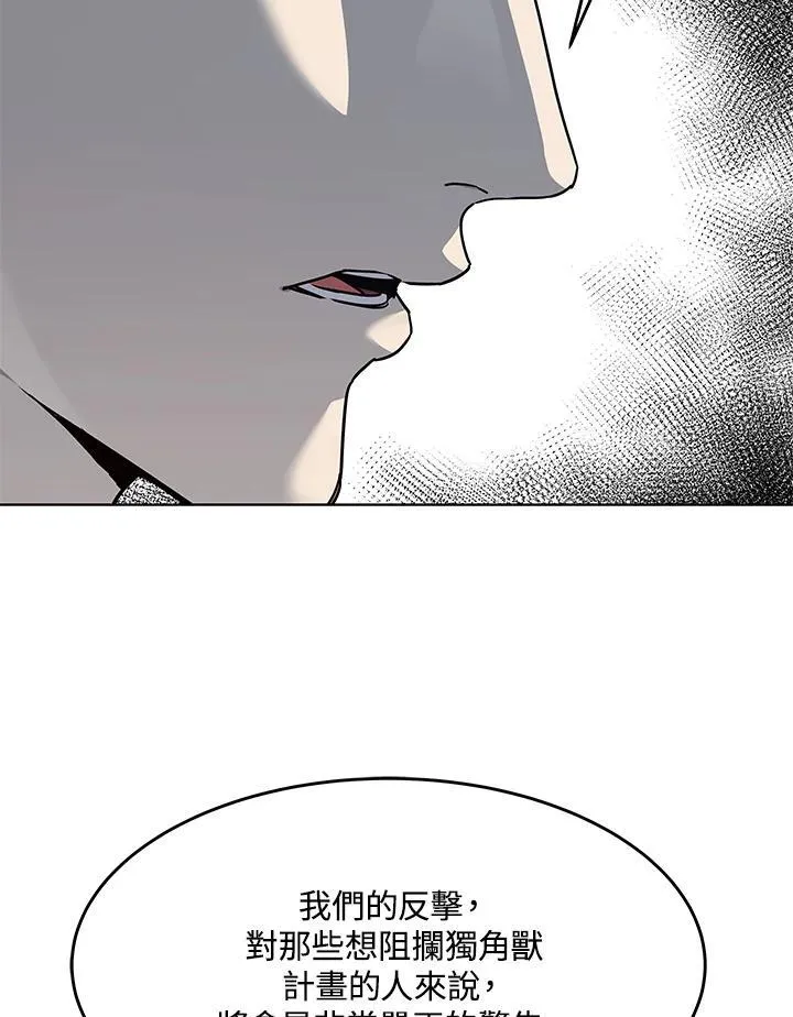 第2季 第63话99