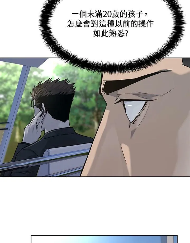 第2季 第25话55