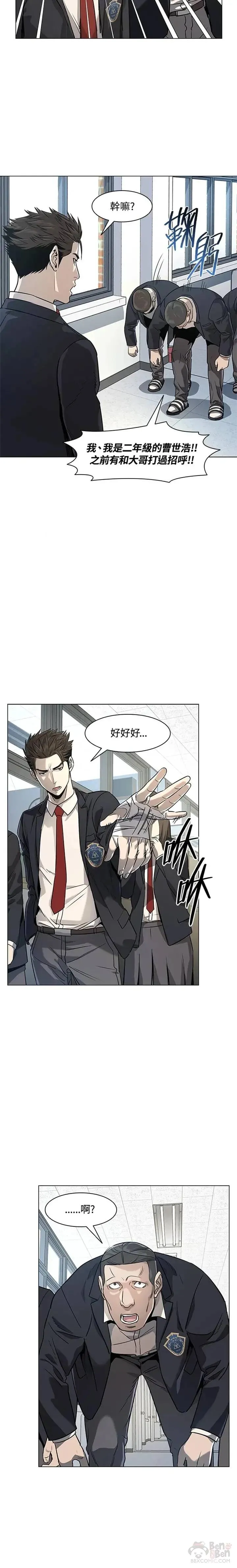 第17话9