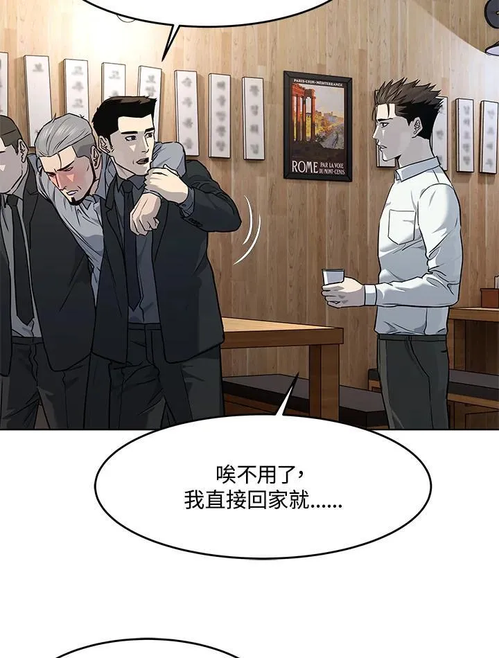 第2季 第47话25