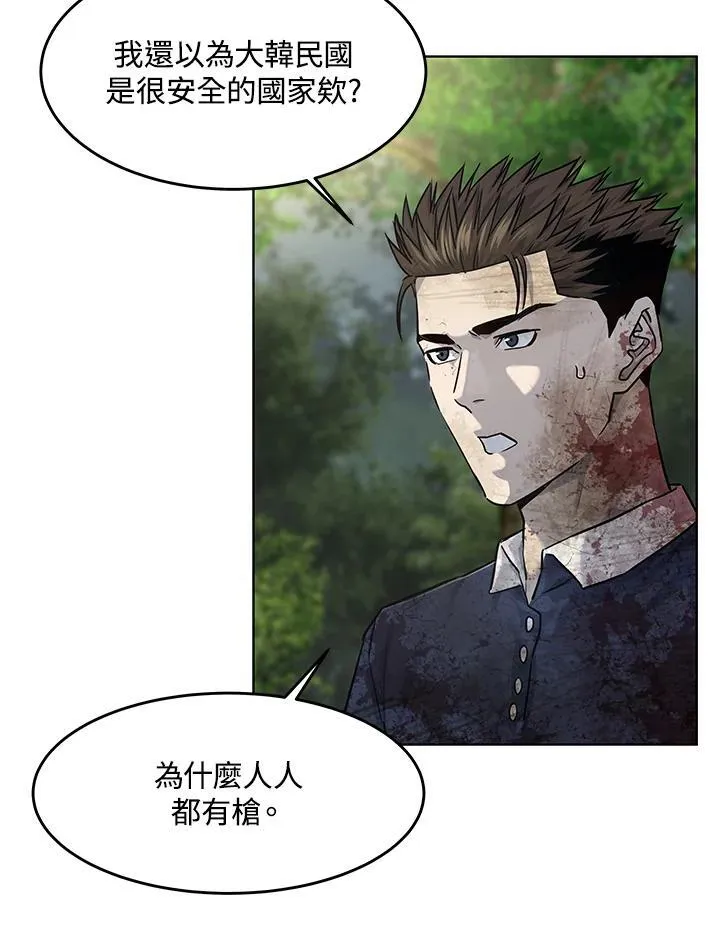 第2季 第30话83