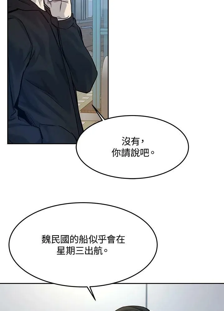 第81话81