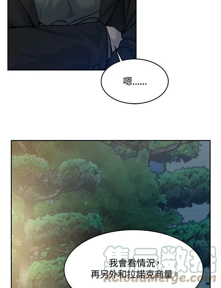 第76话12
